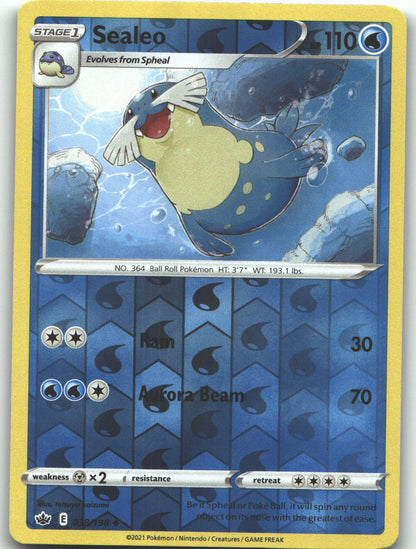 Sealeo
