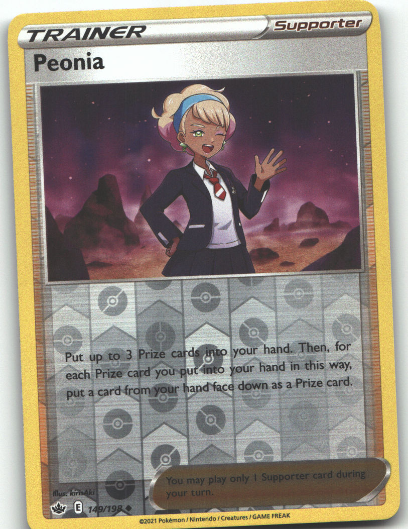 Peonia