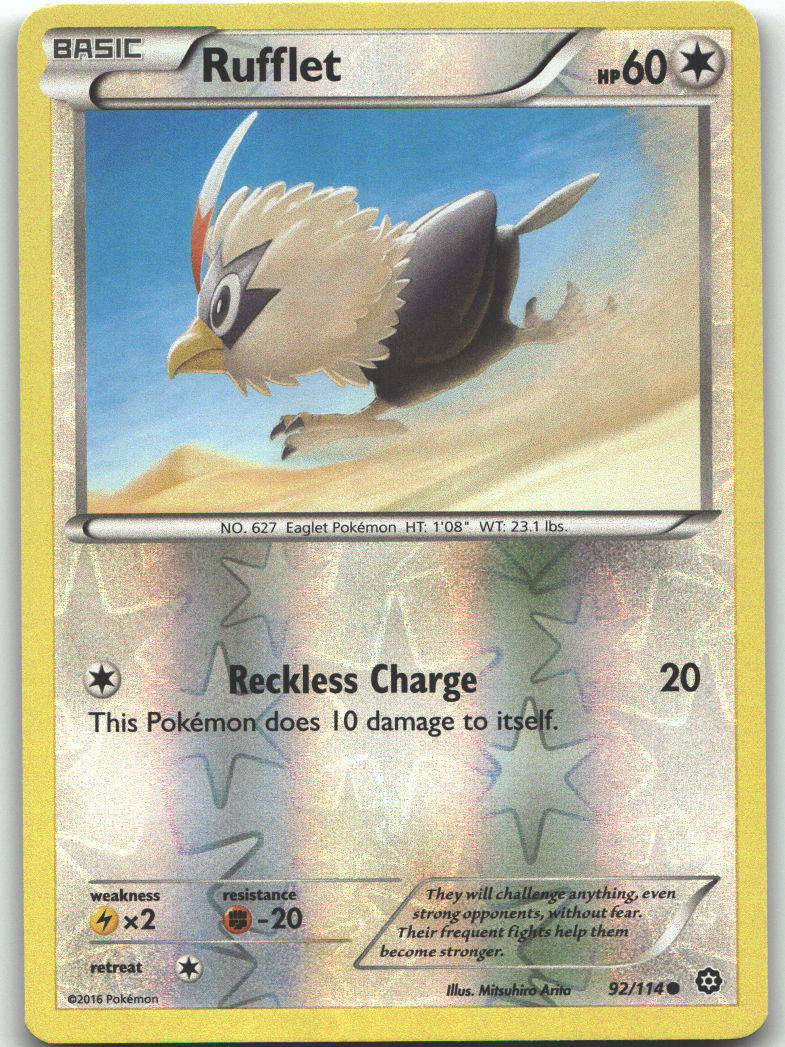 Rufflet