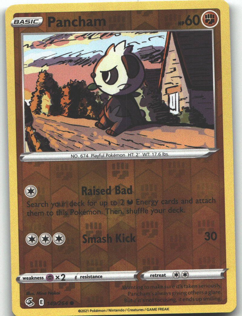 Pancham