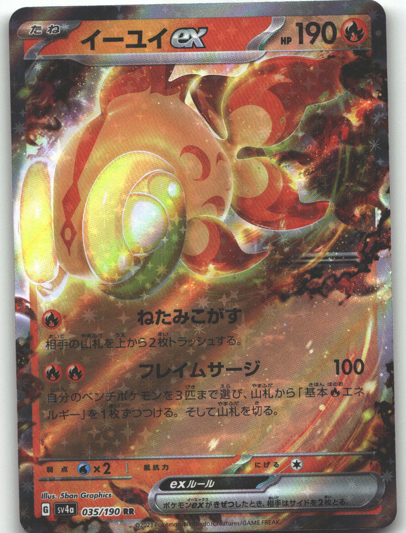 Chi-Yu ex - 035/190