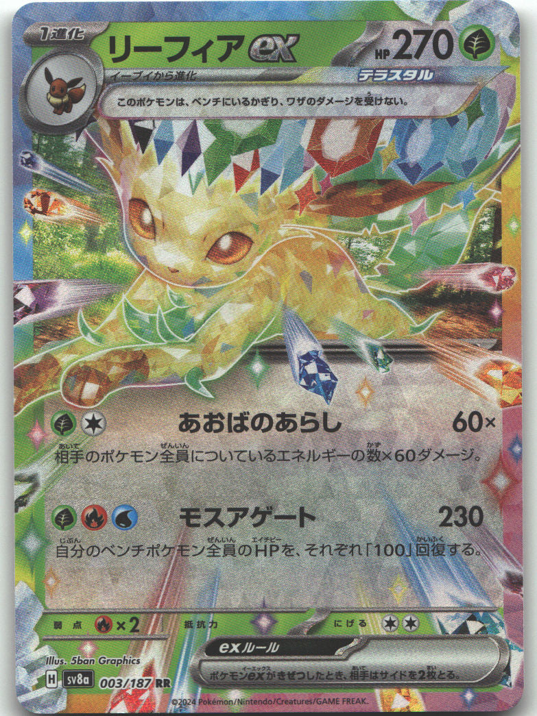 Leafeon ex - 003/187