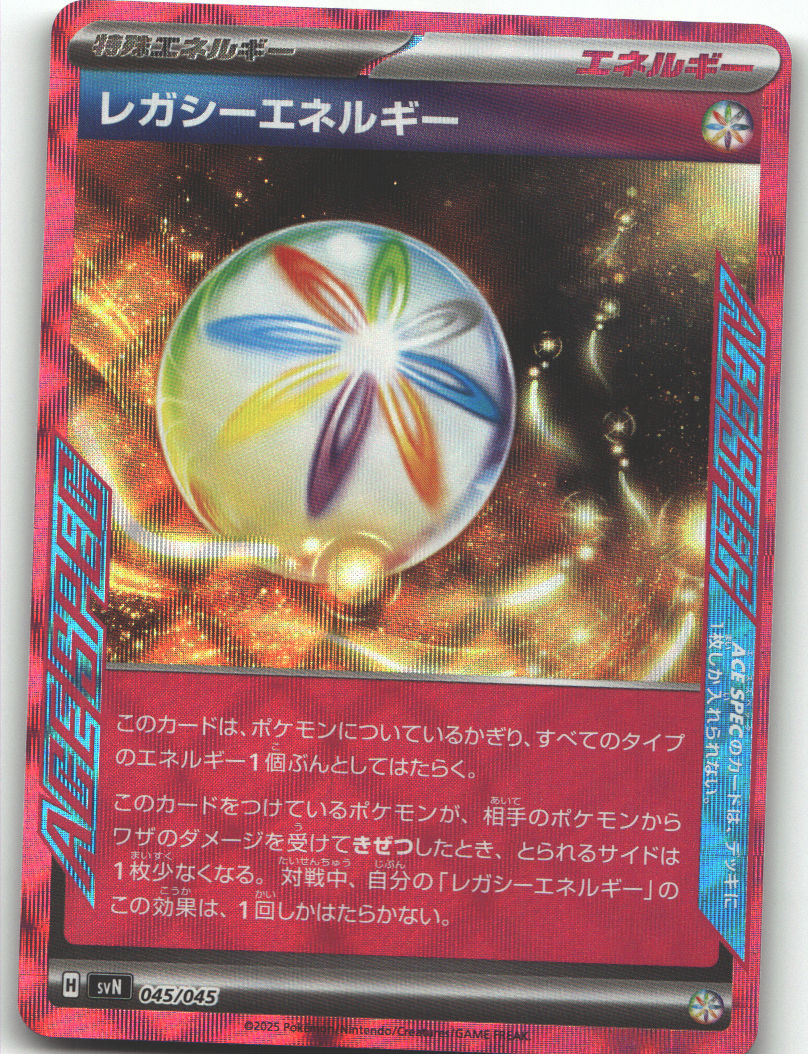 Legacy Energy