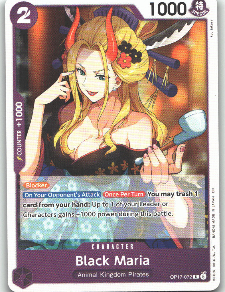 Black Maria