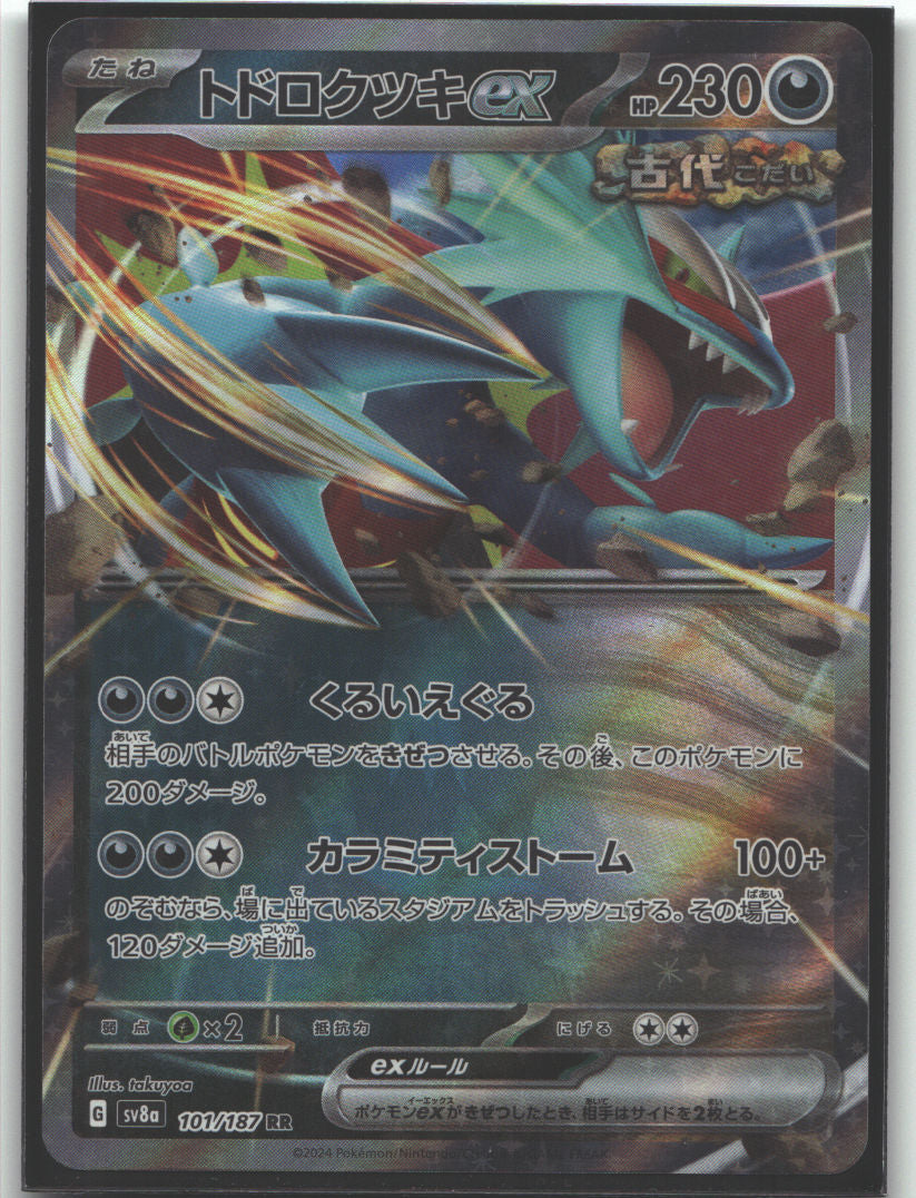 Roaring Moon ex - 101/187