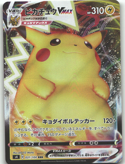 Pikachu VMAX - 031/100
