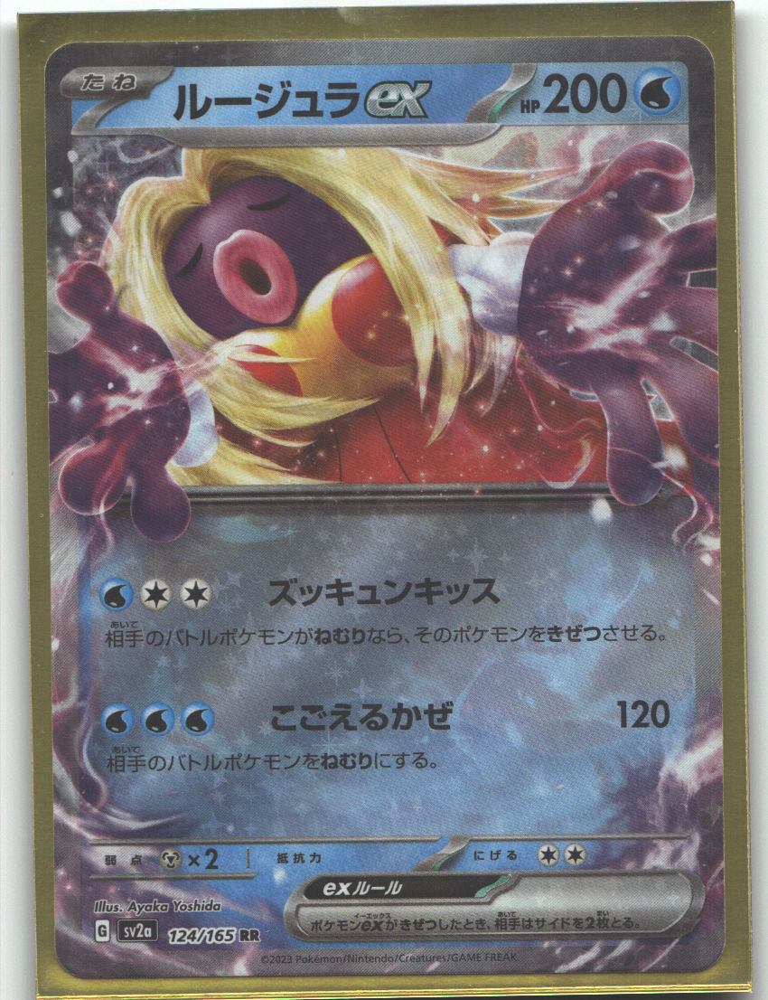Jynx ex - 124/165