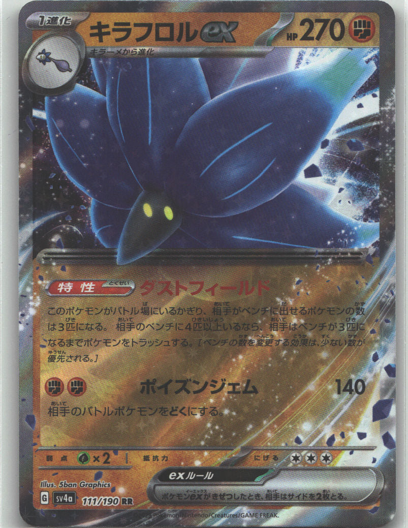 Glimmora ex - 111/190