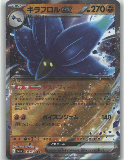 Glimmora ex - 111/190
