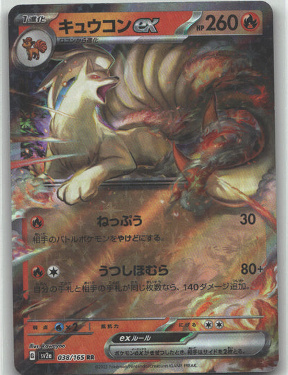 Ninetales ex - 038/165
