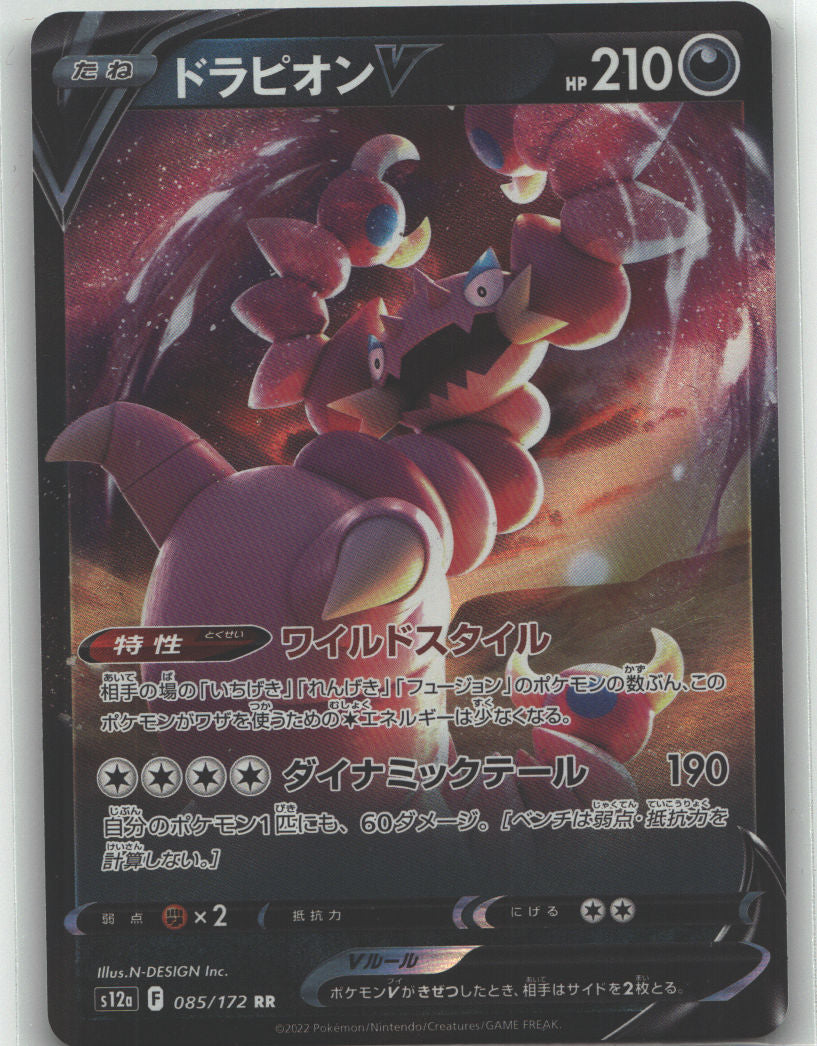 Drapion V - 085/172