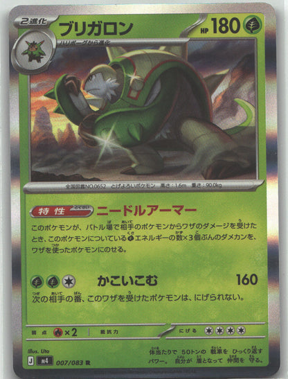 Chesnaught