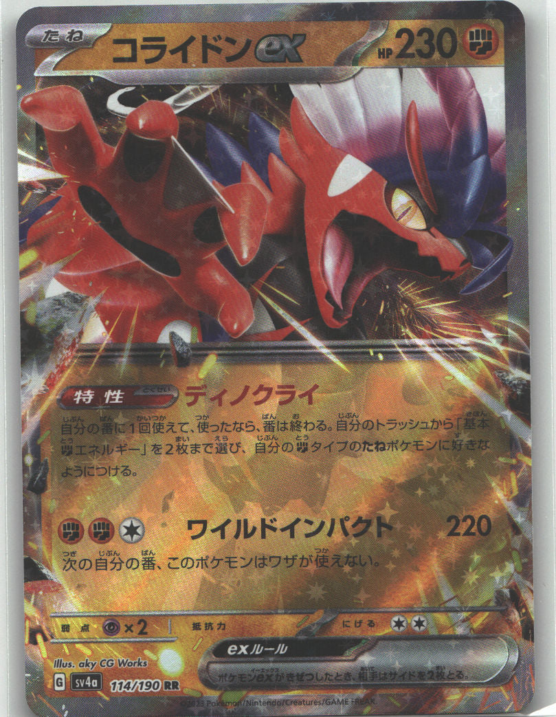 Koraidon ex - 114/190