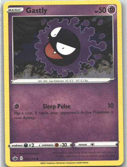 Gastly