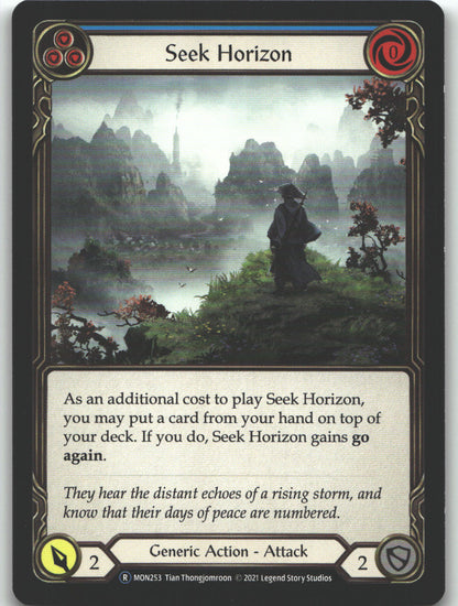 Seek Horizon (Blue)