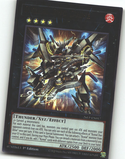 Ryzeal Duo Drive