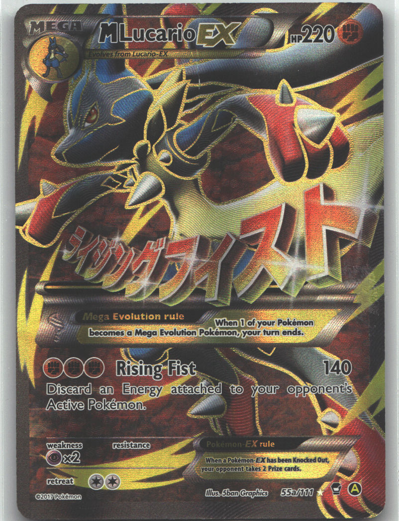 M Lucario EX - 55a/111
