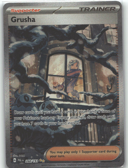 Grusha - 268/193