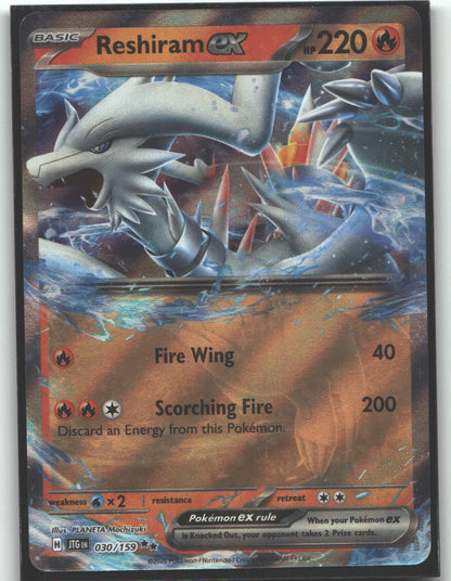 Reshiram ex