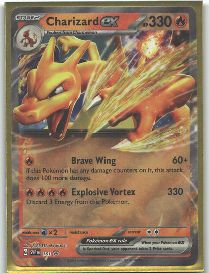 Charizard ex - 161