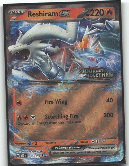 Reshiram ex