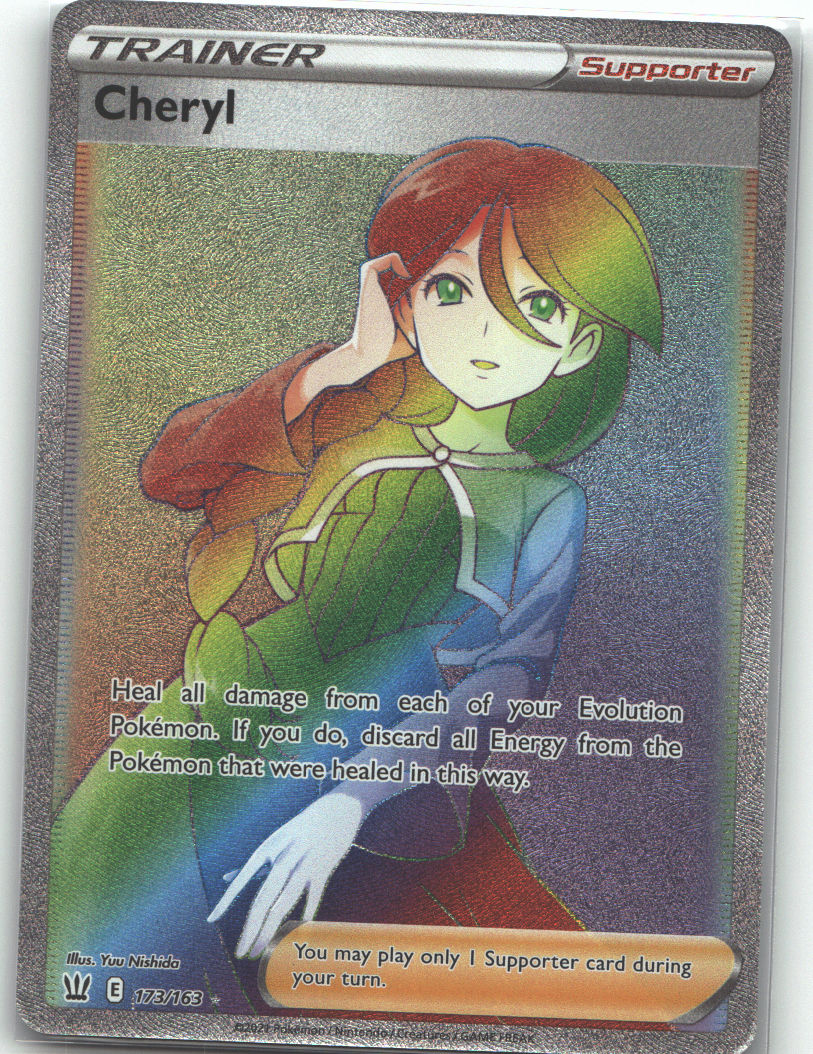 Cheryl (Secret)