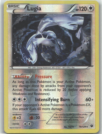 Lugia