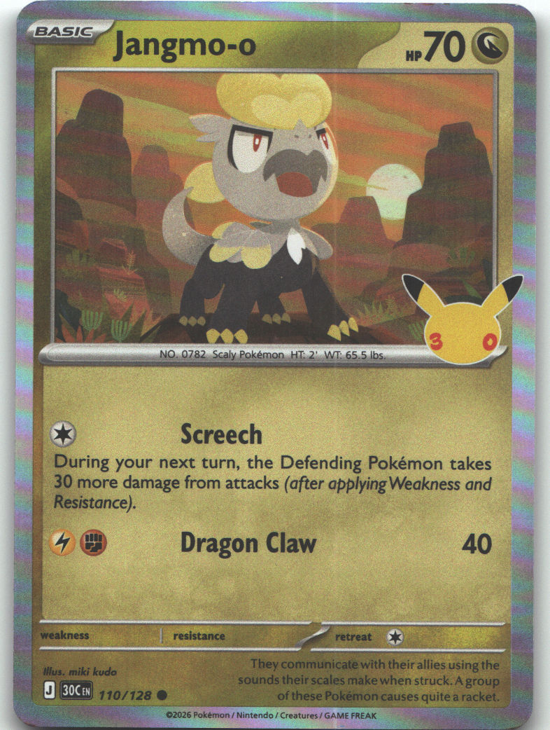 Jangmo-o