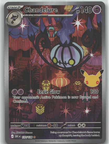 Chandelure - 137/128