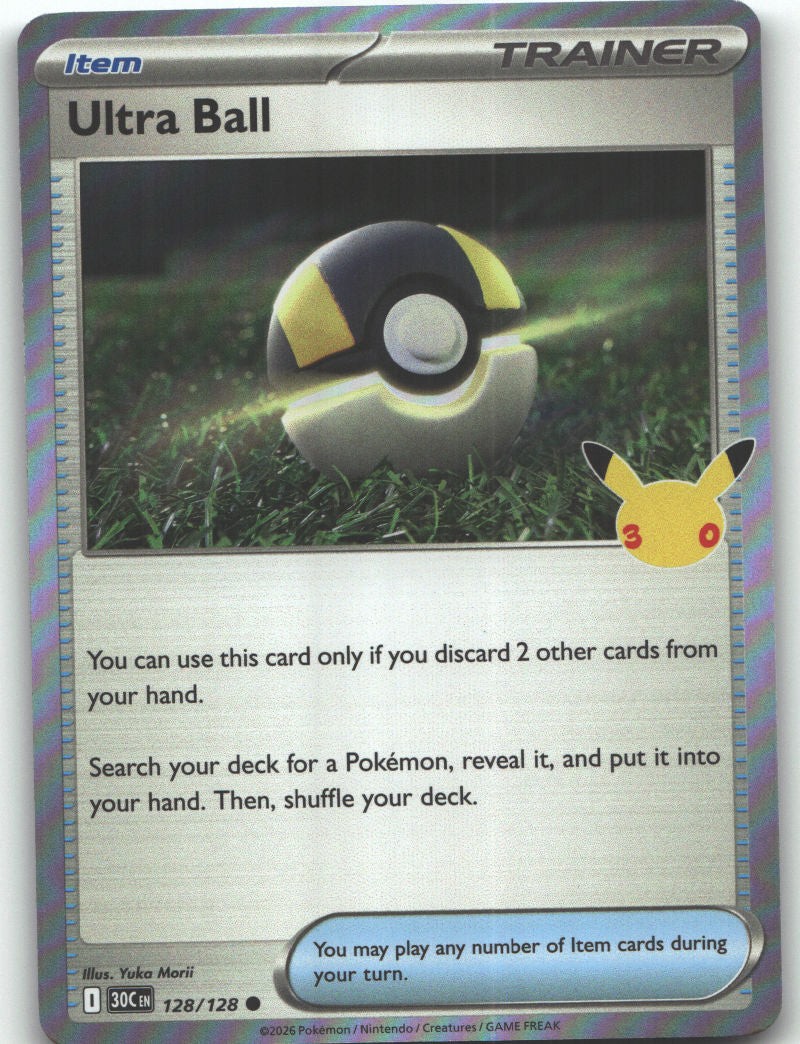 Ultra Ball