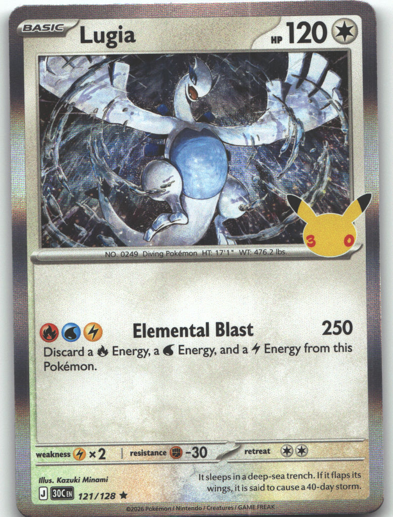 Lugia