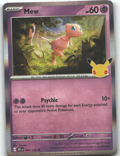 Mew