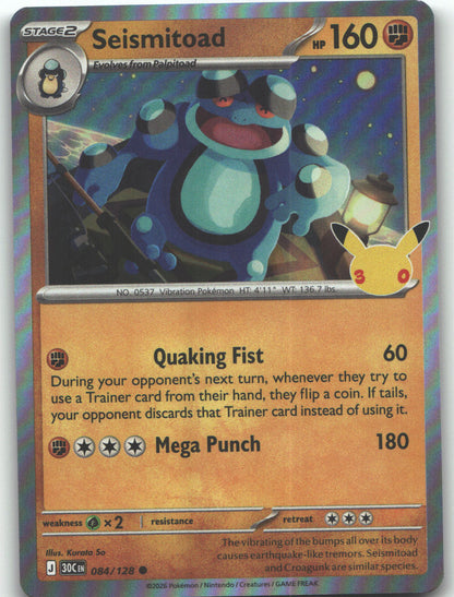 Seismitoad