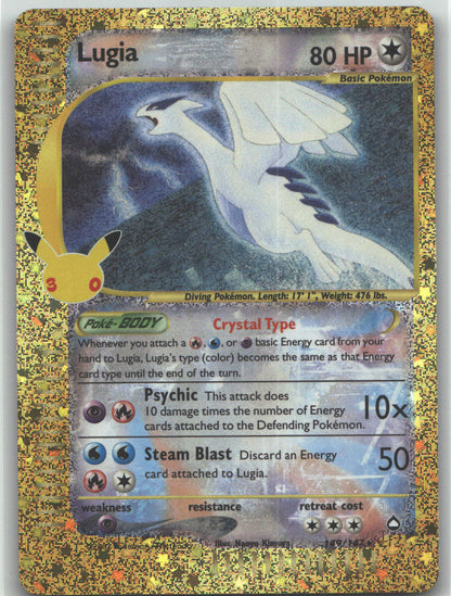 Lugia