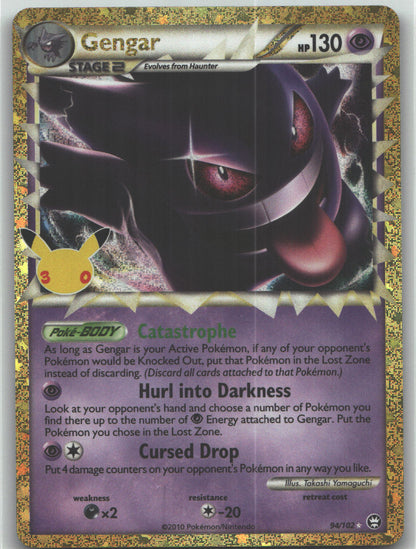 Gengar (Prime)
