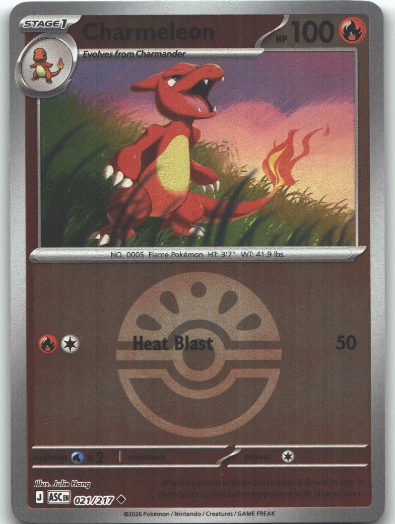 Charmeleon (Friend Ball)