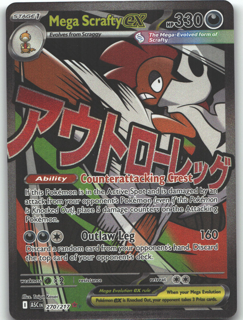 Mega Scrafty ex - 270/217