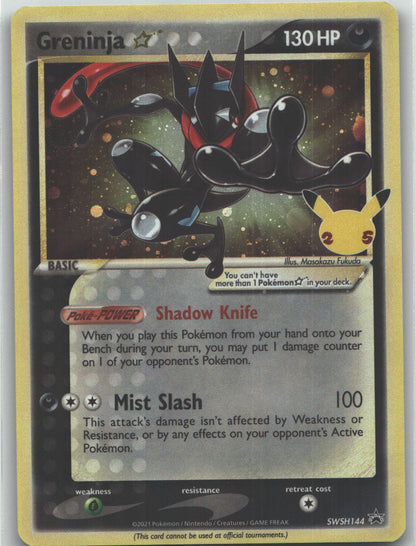 Greninja Star | Near Mint / English / Holofoil