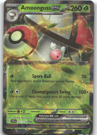 Amoonguss ex