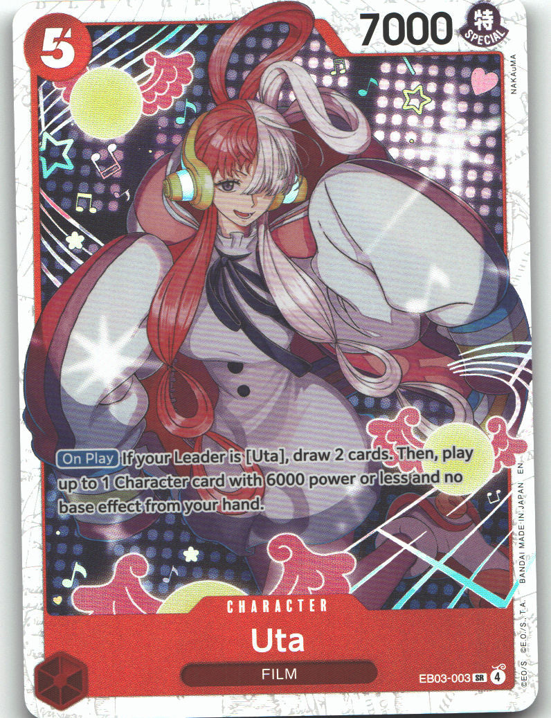 Uta (003)