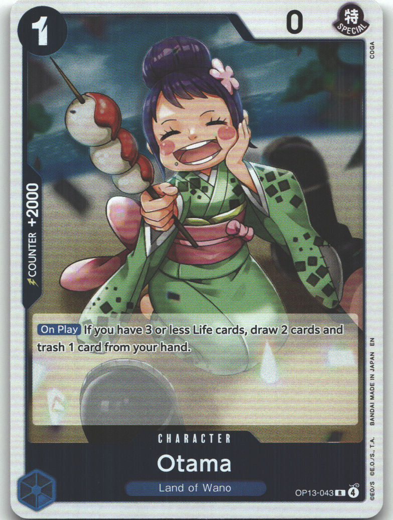 Otama | Near Mint / English / Foil