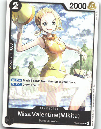 Miss.Valentine(Mikita)