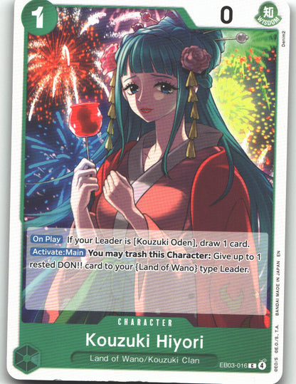 Kouzuki Hiyori