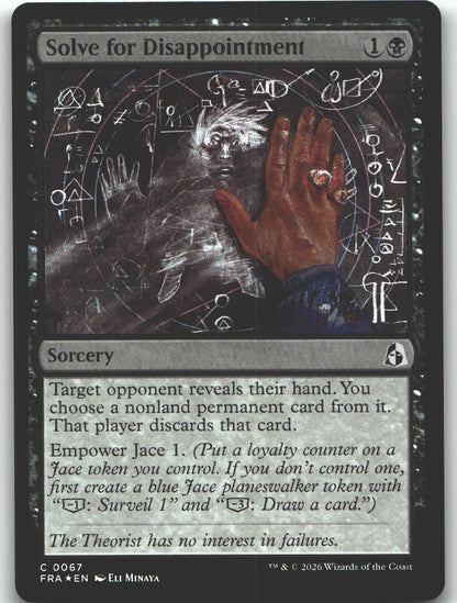 Solve for Disappointment