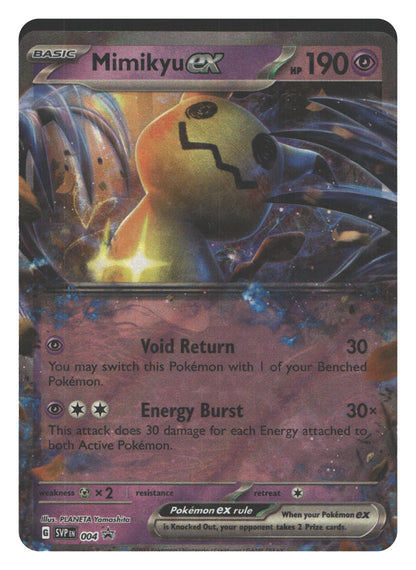 Mimikyu ex - 004
