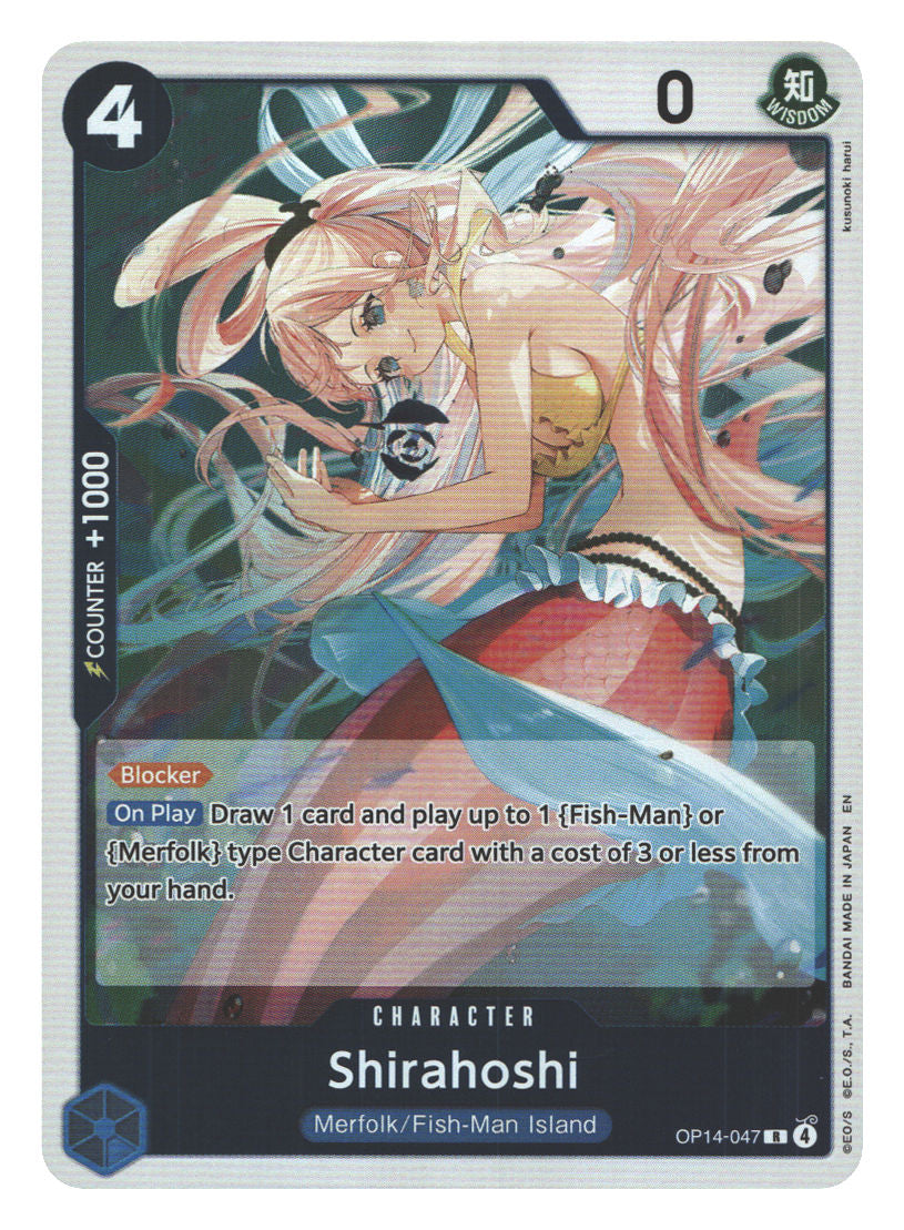 Shirahoshi