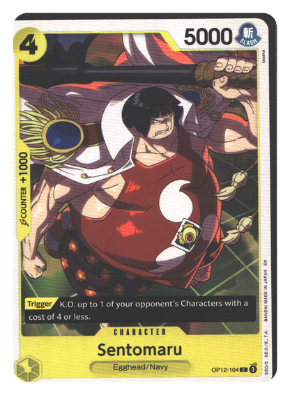 Sentomaru