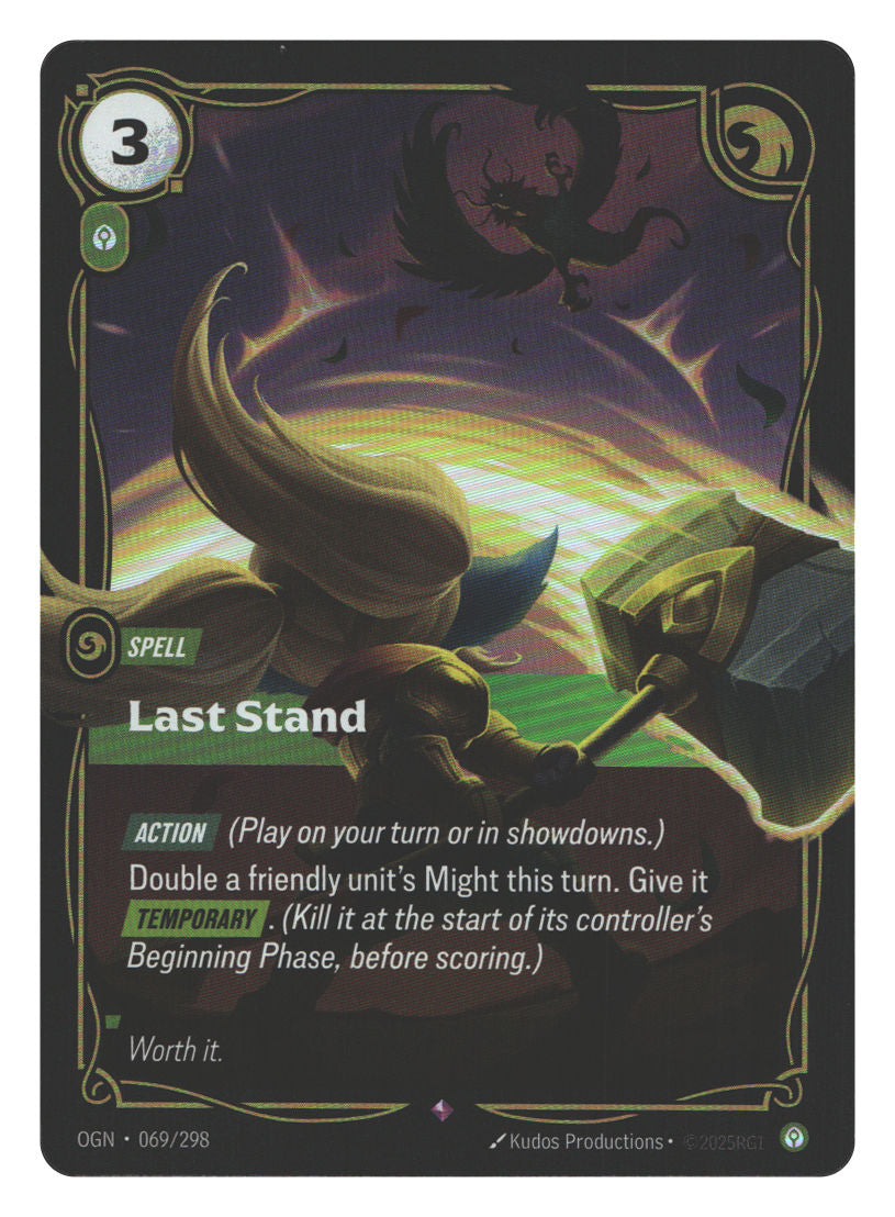 Last Stand | Moderately Played / English / Foil
