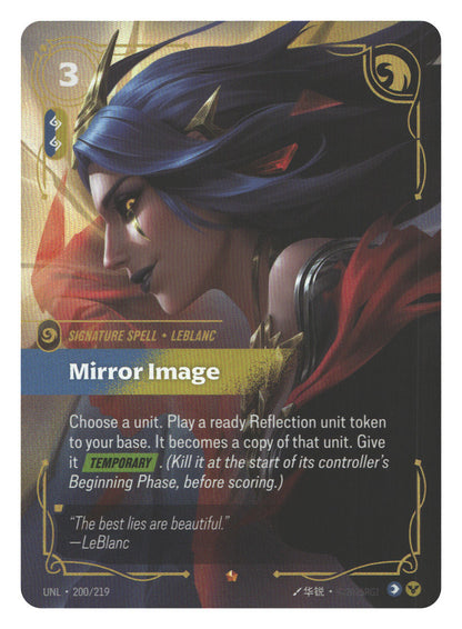 Mirror Image
