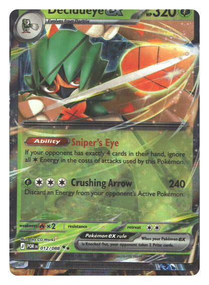 Decidueye ex - 012/088